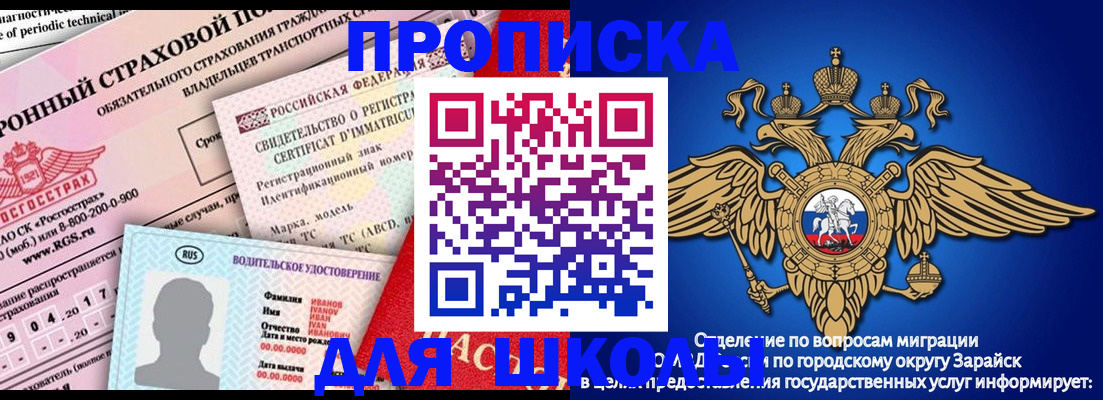 где прописаться в Пермском крае