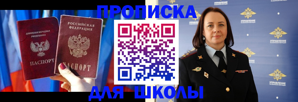 миграционный учет в Пермском крае
