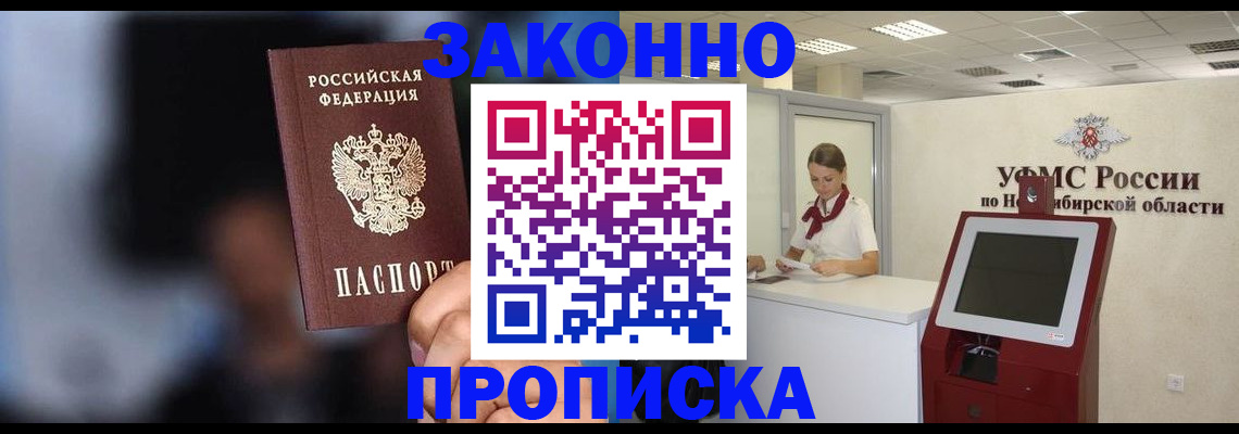 миграционный учет в Пермском крае