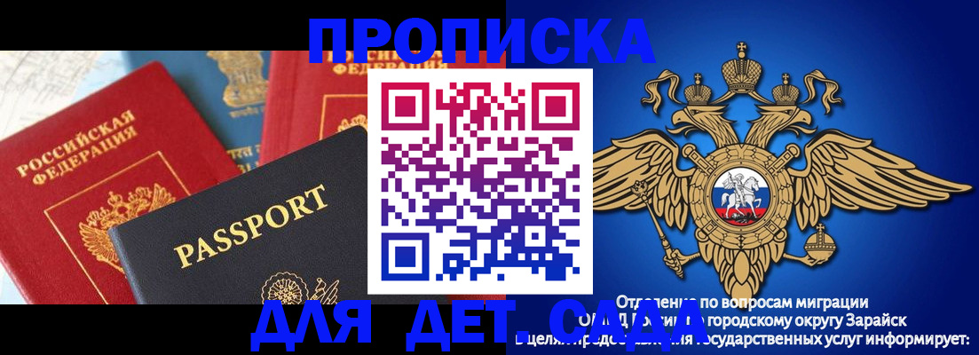 прописка паспорт в Пермском крае