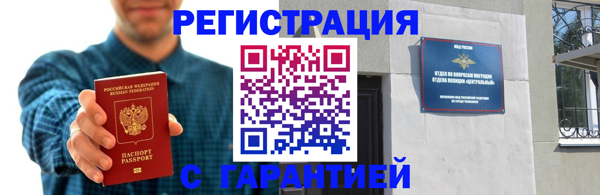 пропишу в квартире в Пермском крае